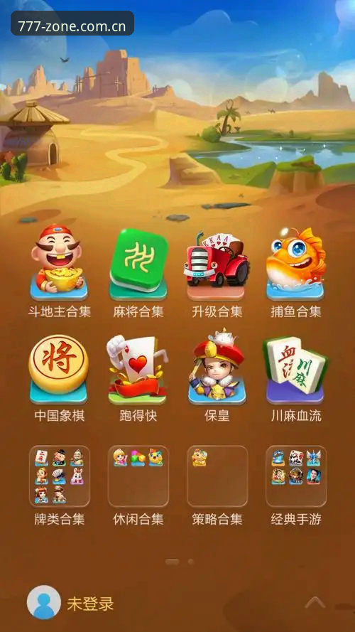 777电玩官网手机版免注册体验深度评测：打开即玩的数据流畅之旅
