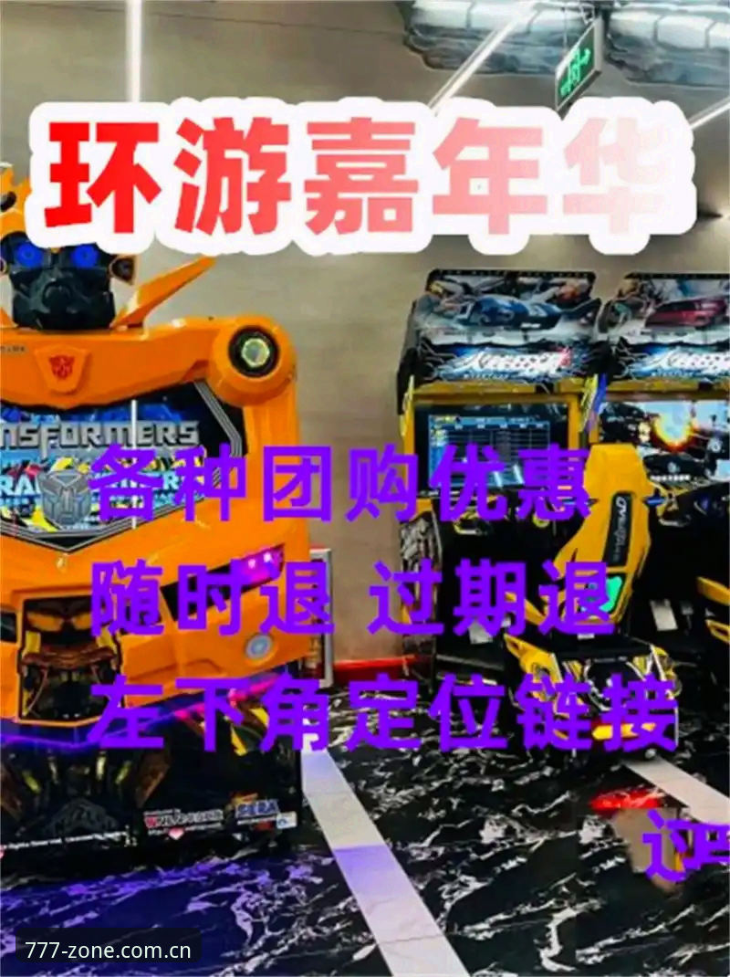 电玩城注册哪个好 新手必看!电玩城注册哪个好的5个实用判断标准