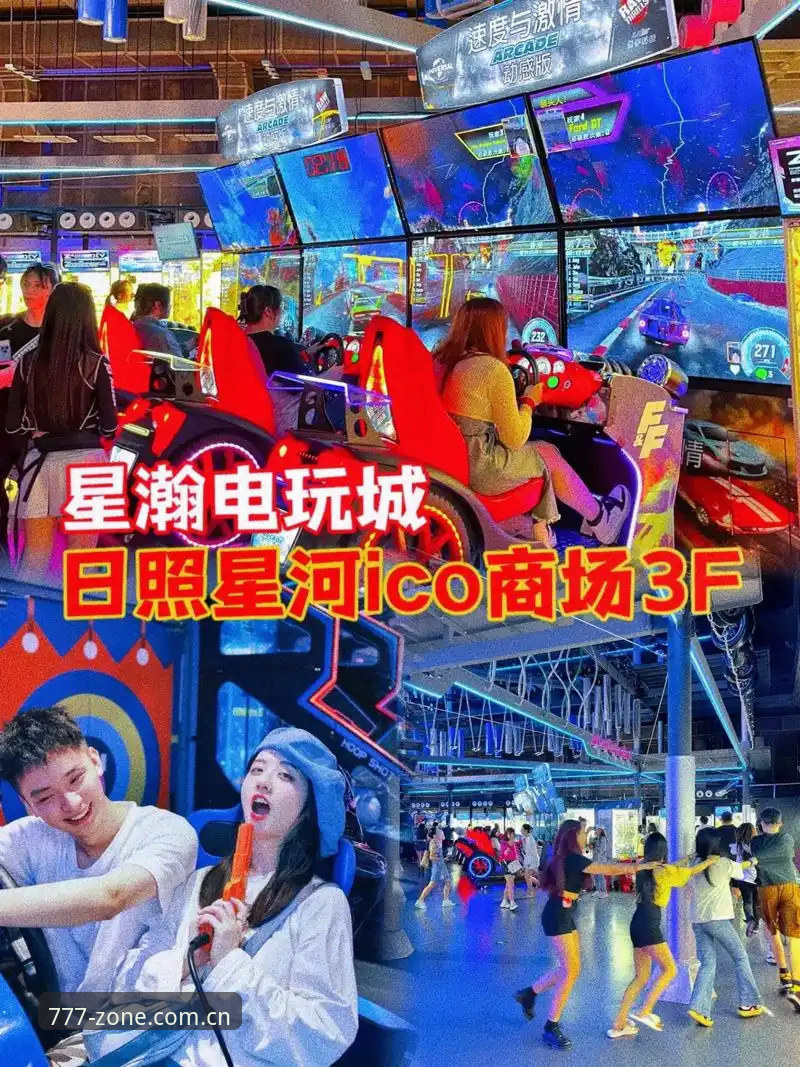 3种电玩城官方登录路径实测：777电玩官网APP下载与赛事数据对比